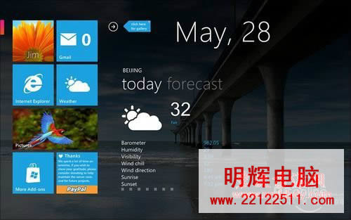 Win8 將會擁有的 MetroUI 界面