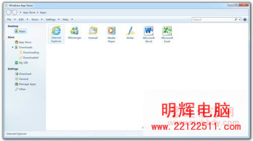 Windows 應用商店