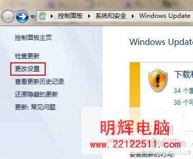 重裝系統后windows7需做的初始設置項