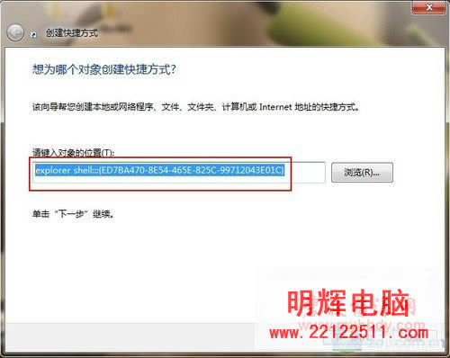 Win 7ϵģʽ _ϵy[ 