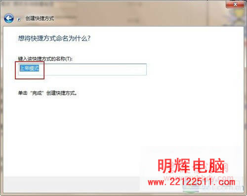 Win 7ϵģʽ _ϵy[ 