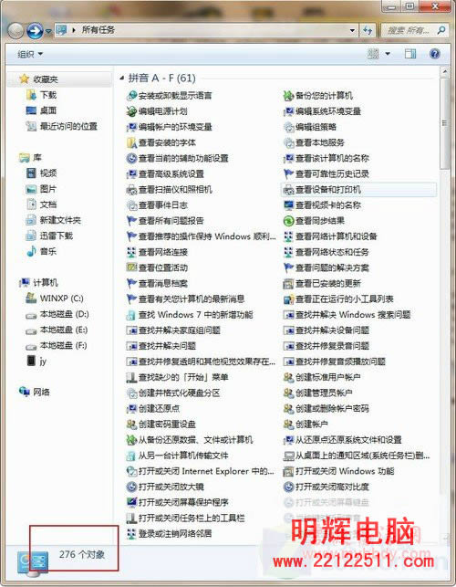 Win 7ϵģʽ _ϵy[ 