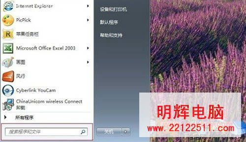 ɂС ׌IWindows7