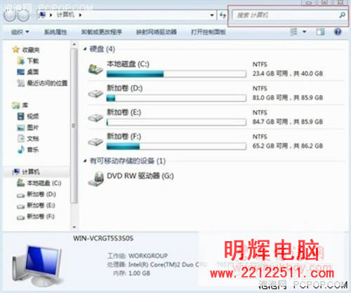 ɂС ׌IWindows7