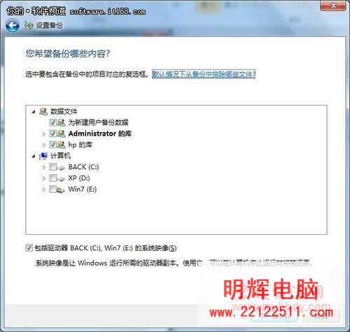 Windows7系統(tǒng)安全七大保鏢(上)