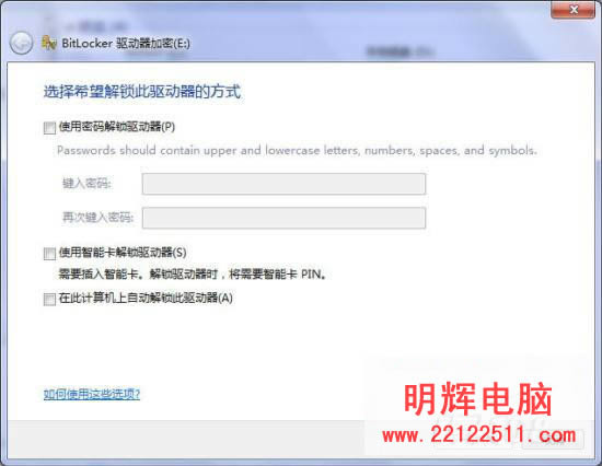 七仔教你學Windows7:安全功能面面觀(3)