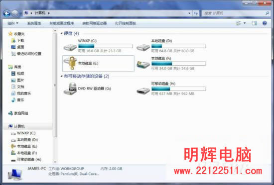 七仔教你學Windows7:安全功能面面觀(3)