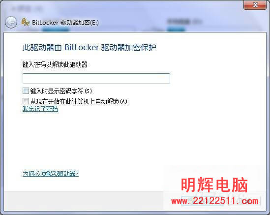 七仔教你學Windows7:安全功能面面觀(3)