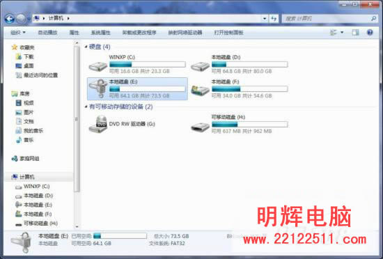 七仔教你學Windows7:安全功能面面觀(3)