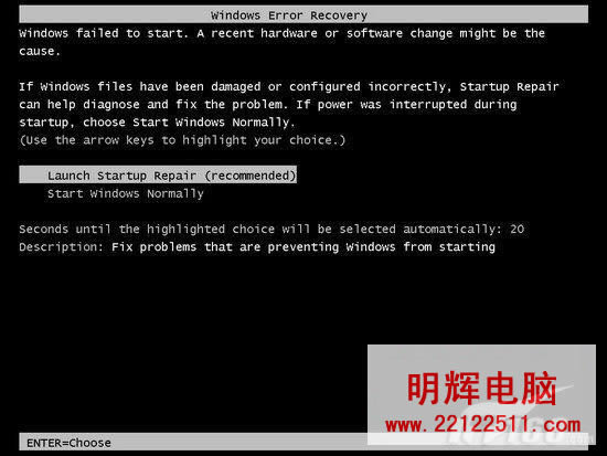 Windows7疑難解答包隨時解決問題
