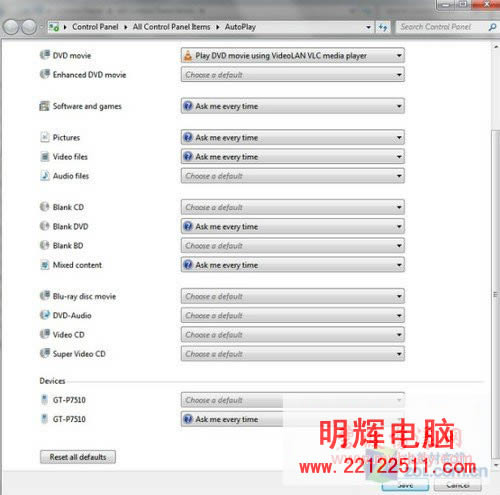 小技巧:關閉Windows 7