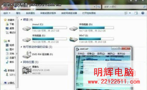 Win7p׌Windows7@ʾz^