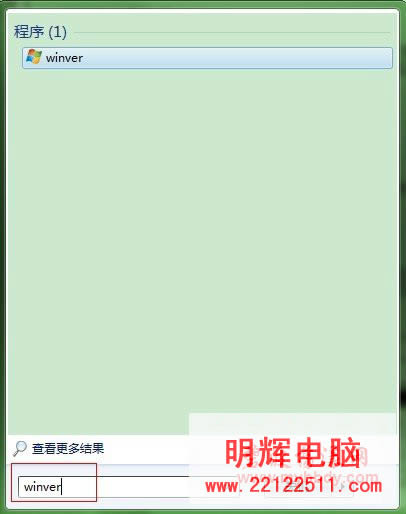 圖片隨心換 Win7登陸背景更換指南