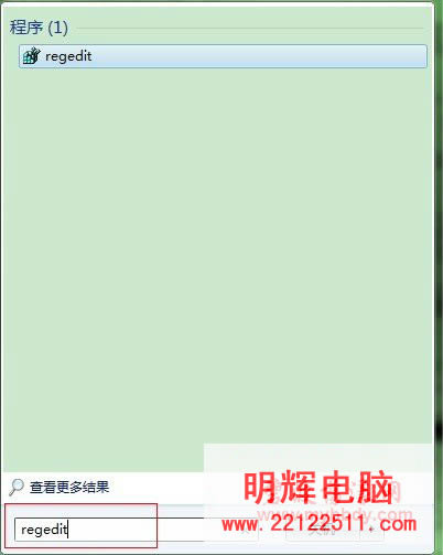 圖片隨心換 Win7登陸背景更換指南