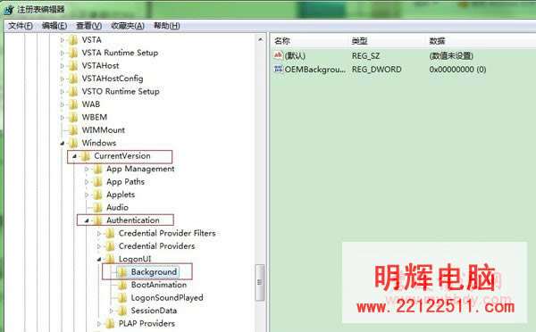 圖片隨心換 Win7登陸背景更換指南