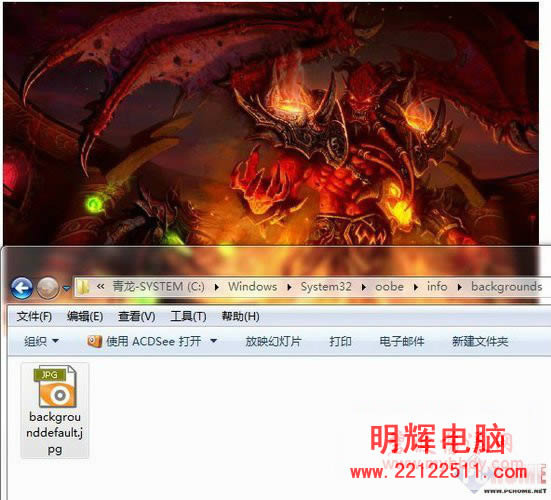 圖片隨心換 Win7登陸背景更換指南