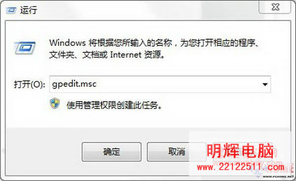 圖片隨心換 Win7登陸背景更換指南