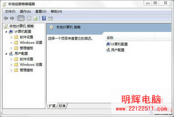 圖片隨心換 Win7登陸背景更換指南