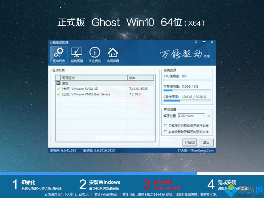 ghost win10 64λ(jin)(q)(dng)bD