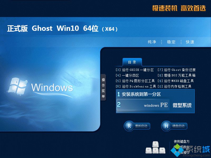 ghost win10 64λ(jin)(q)(dng)bD
