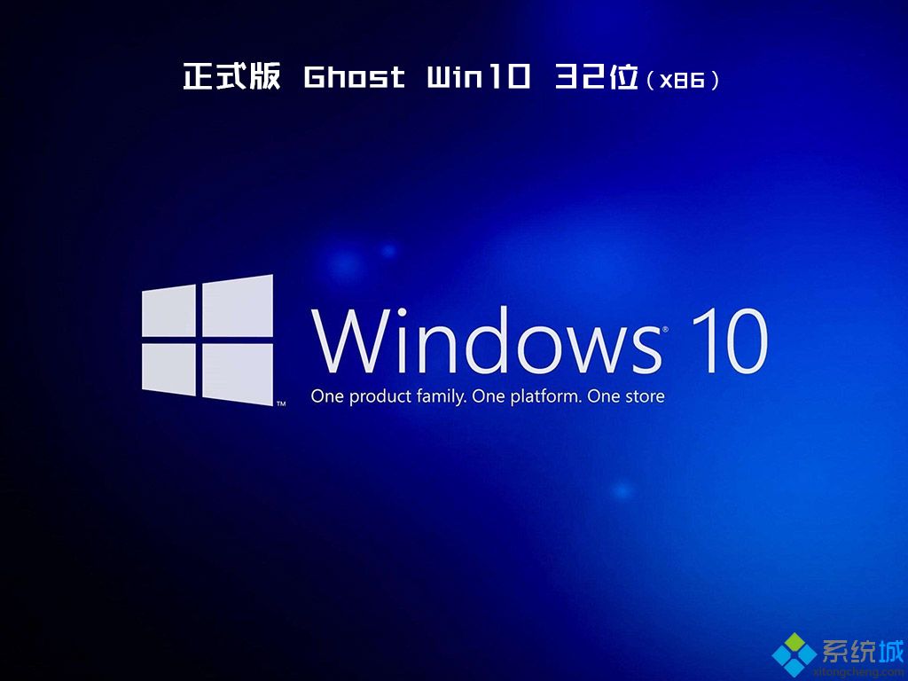 ghost win10 X8632λ氲bD