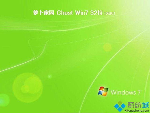 }҈@ghost win7 32λȫbCV2018.06