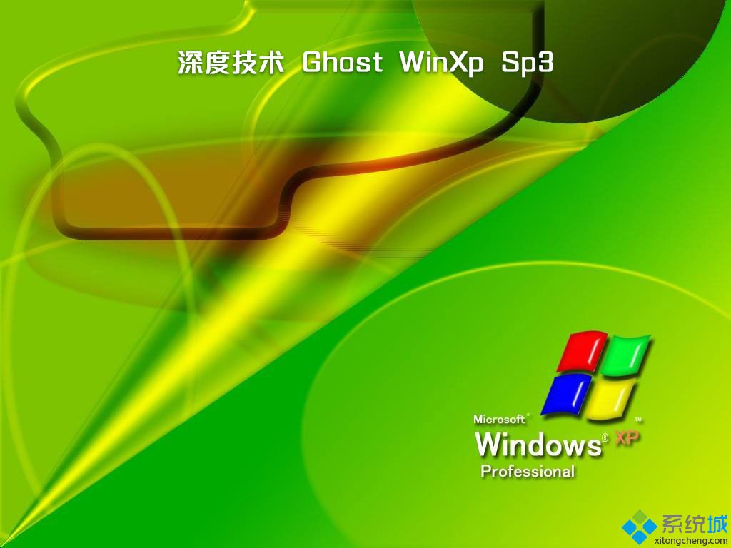 ȼgghost xp sp3IV2018.07