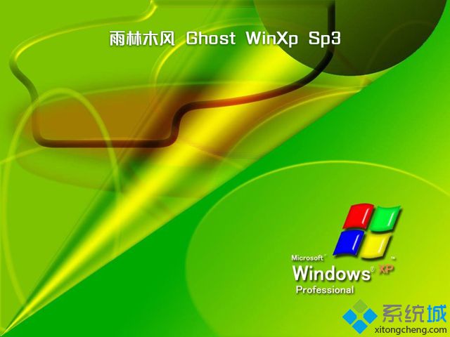 ľLghost xp sp3􃞻氲bD