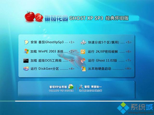 ѻ@ghost xp sp3f氲b