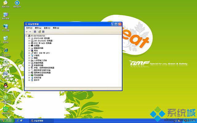 ľLghost xp sp3ͨ氲b