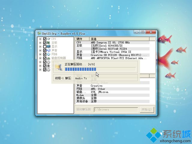 ȼgghost xp sp3ӲP氲b