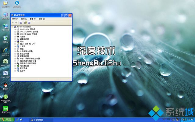  ȼgghost xp sp3ӲP氲b