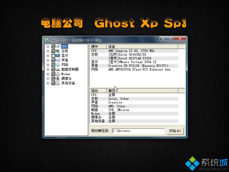 X˾ghost xp sp3≺