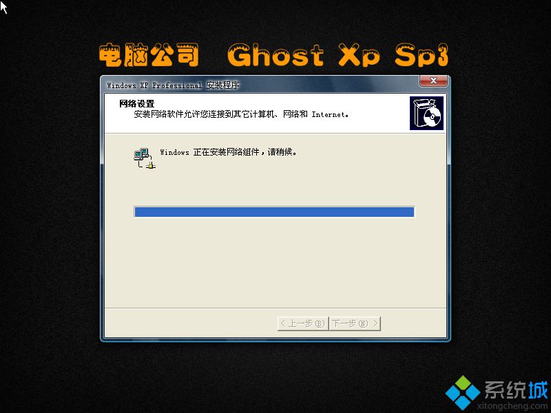 X˾ghost xp sp3bWjM