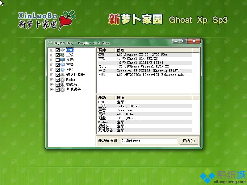 }҈@ghost xp sp3≺ļ