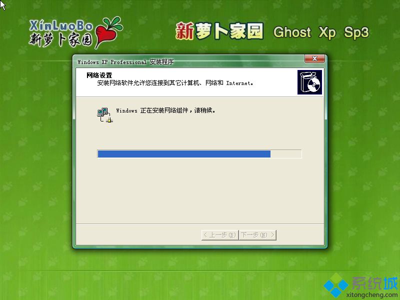 }҈@ghost xp sp3b