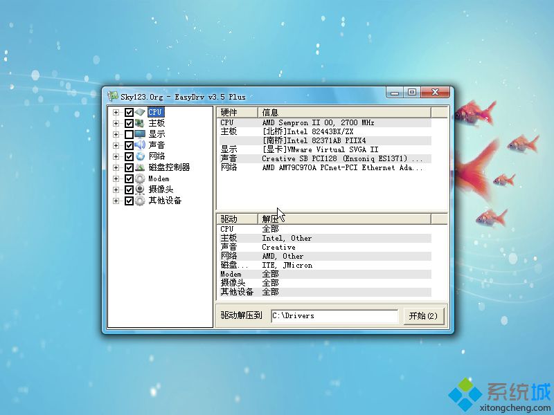 ȼgghost xp sp3≺