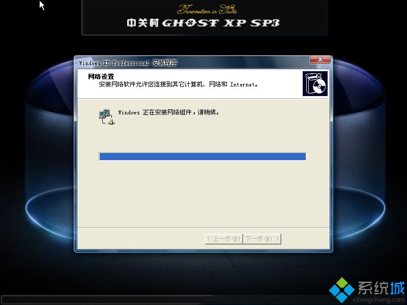 Pghost xp sp3b氲b