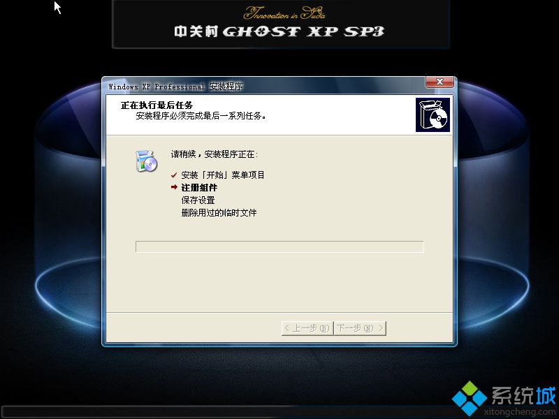 Pghost xpb